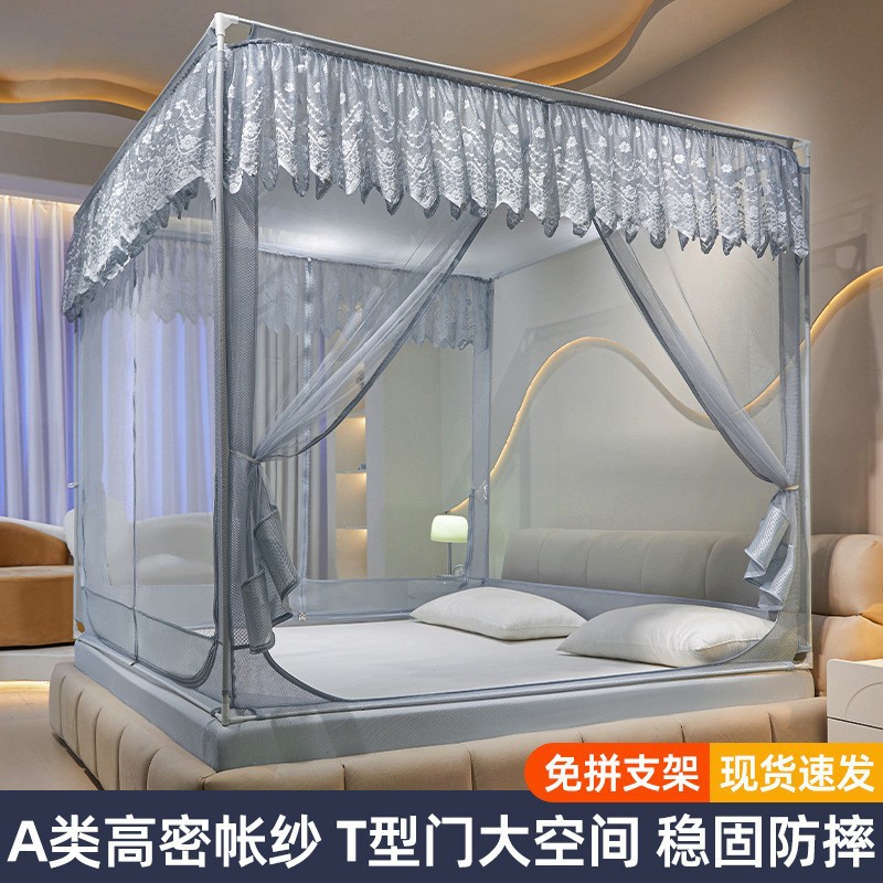 2025 New Anti-Fall Mosquito Net for Home Bedroom, No Installation Needed, Mongolian Yurt for Infants and Children to Prevent Falling Out of Bed, Full-Cover Bed Pattern Net