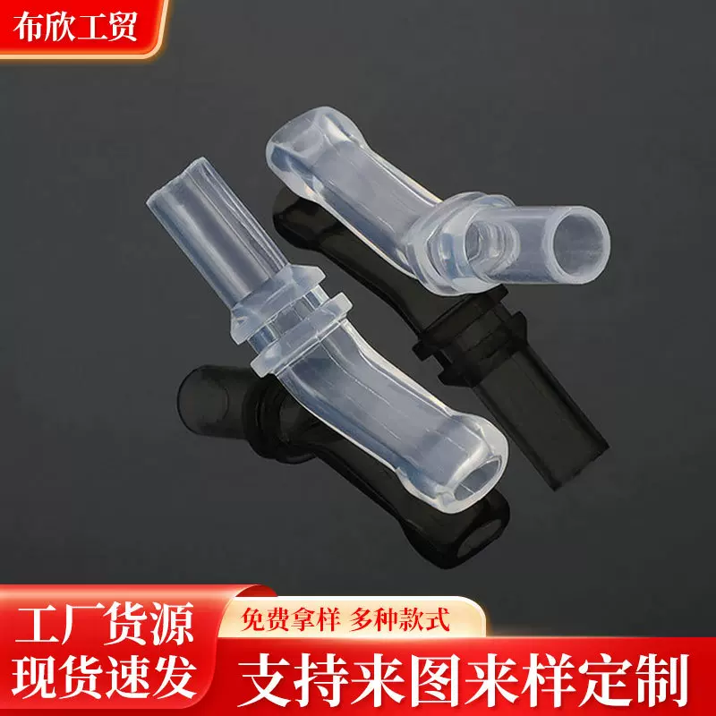 宝宝水杯水壶替换硅胶头吸管杯子可配多款吸嘴宝宝水杯通用配件