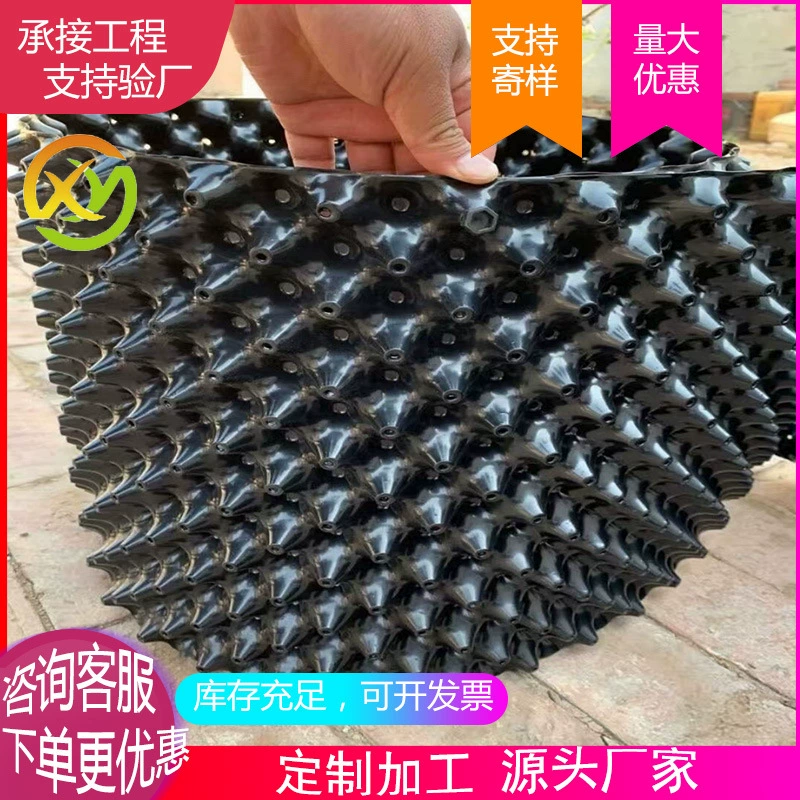 Дренажная доска корневой защиты черный пластиковый забор плодовых деревьев саженец блокирует корень пластины утолщение