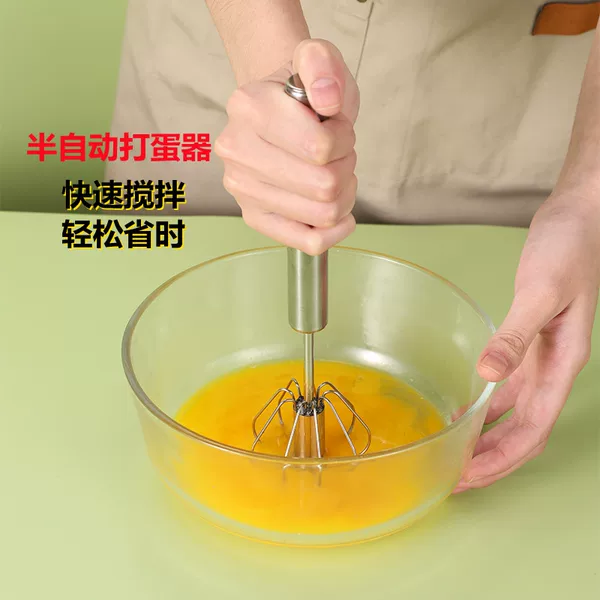 Egg Beater Manual Semi-Automatic Household Mini Handheld Cream Whipper Stainless Steel Egg Mixer