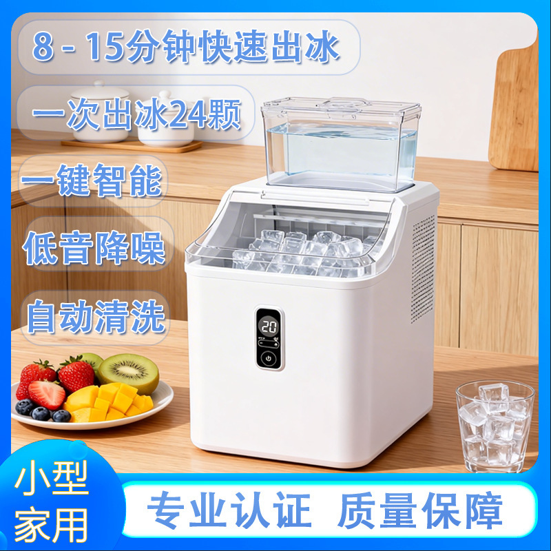 Customized supply of cube ice machines, home-use cube ice, automatic ice-making machines, special ice equipment for restaurants, cube ice Customized supply of cube ice machines, home-use cube ice, automatic ice-making machines, special ice equipment for restaurants, cube ice