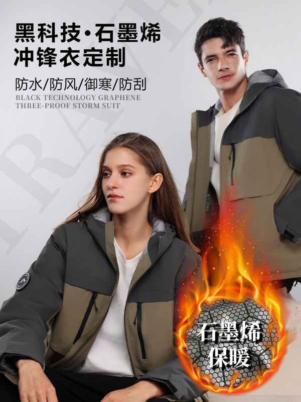 Three-In-One Jacket with Custom Printed Logo for Corporate Company Groups, Autumn and Winter Velvet Work Jacket, Work Jacket