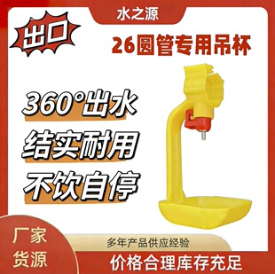 �u���Ԅӵ����ˮ�������Bֳ�ˮ�O��Ӻ������ˮ���S�ҬF؛����
