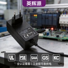 Ӣ��Դ��ǽʽ36W��Դ���������� 9v4a���ص�Դ��UL/PSE/SAA/GS/KC