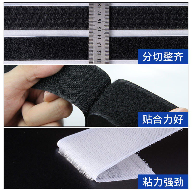 3M双面耐高温魔术贴汽车用脚垫遮光固定强力高粘度无痕背胶3M粘扣