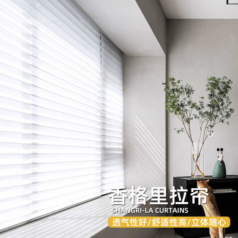 Light Luxury Bedroom Shangri-La Blinds, No-Drill Balcony Blackout Electric High-End Soft Sheer Roller Blinds