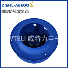 ZIEHL-ABEGG（施乐百）大功率EC离心风机	RH31C-ZID.DG.CR