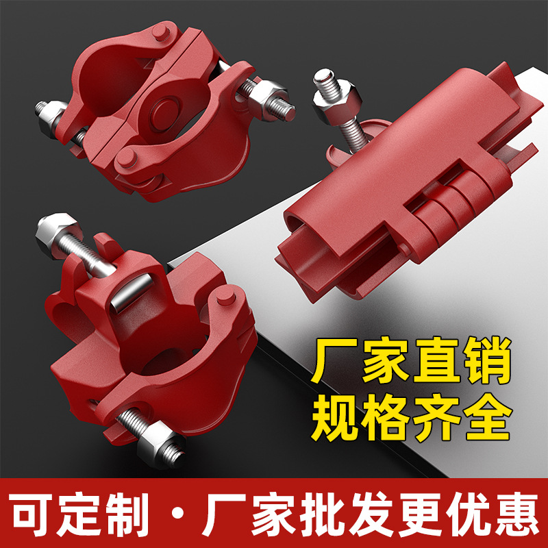 kt钢管卡扣固定器镀锌管连接件脚手架十字扣件32/48mm圆管直角接