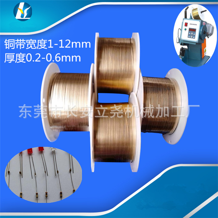 长期供应 H65黄铜带 铜带机专用铜带 10mm铜带