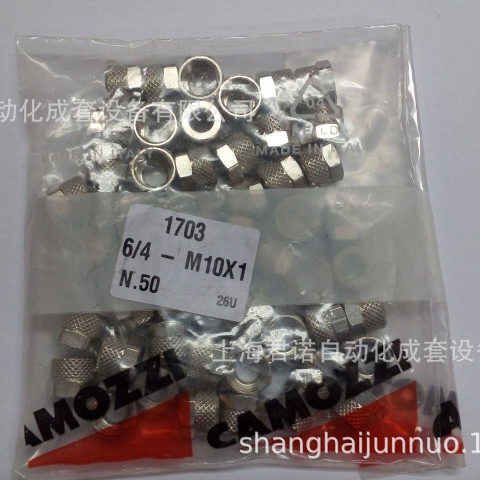 快拧管接头 1703-6/4-M10*1  CAMOZZI 康茂胜 1000系列快拧管接头
