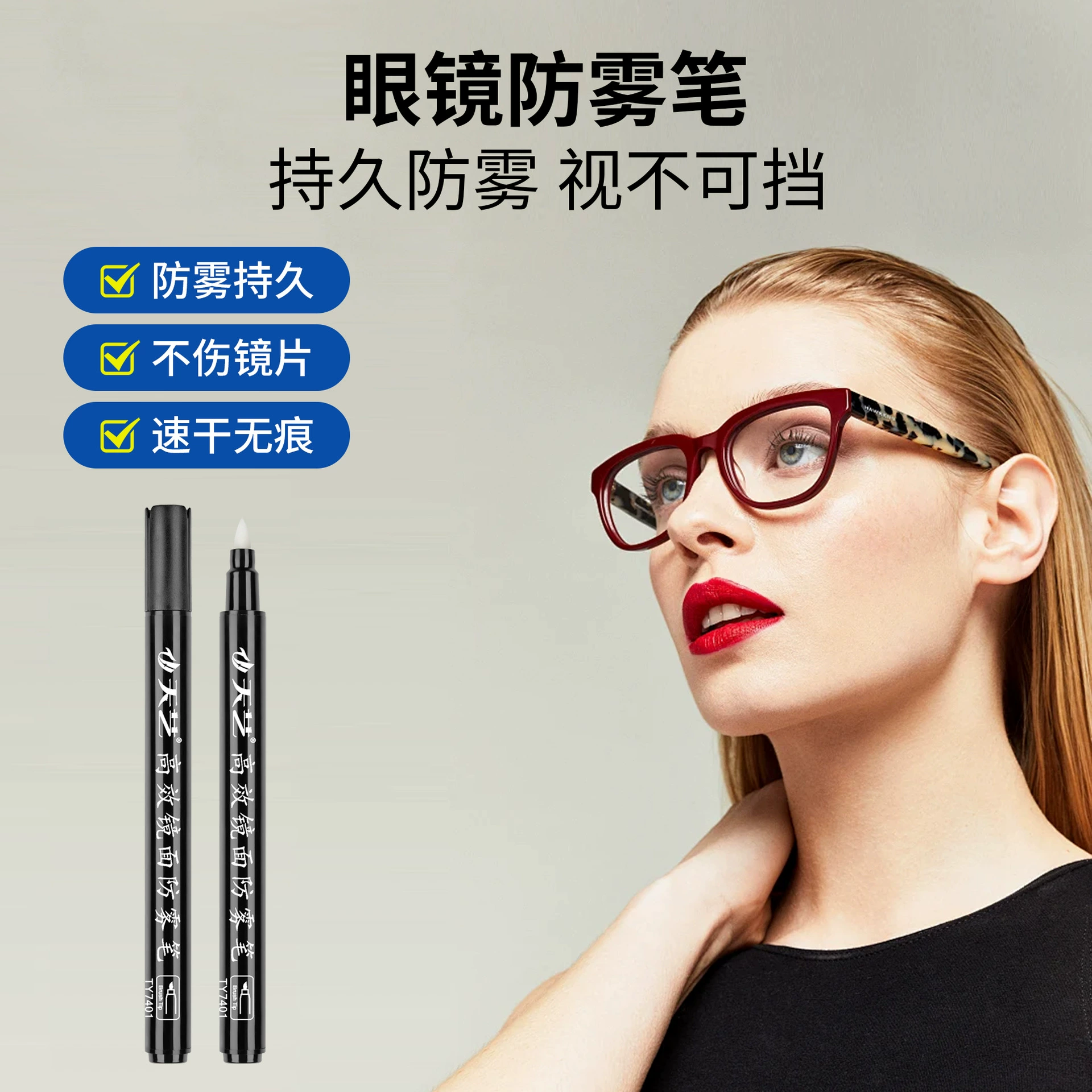 Трансграничные одиночные очки, противотуманные очки, очки, очки, очки, зеркала заднего вида, противотуманные шлем