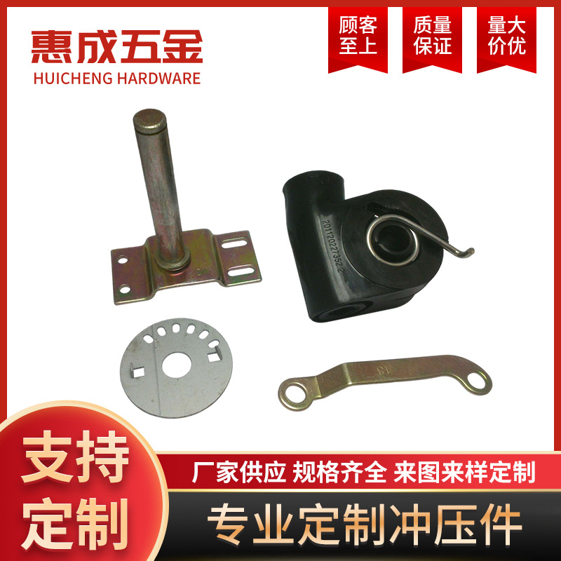 五金冲压件加工冲床非标拉伸件激光切割铁铜铝不锈钢板金折弯配件