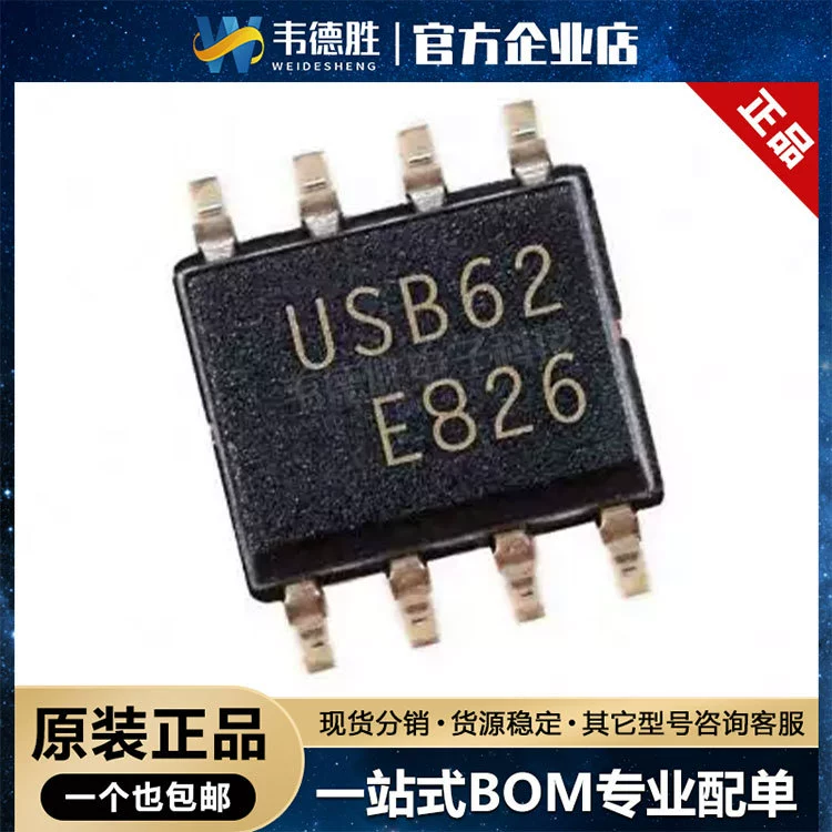 USB6B1RL пакет патч SOP-8 электростатический и перенапряжный чип защиты оригинальный подлинный новый спот