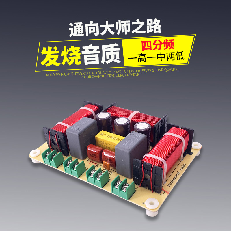 Divisor de frecuencia división de frecuencia de cuatro vías uno alto Escuela Secundaria dos bajo teatro en casa audio Crossover divisor de altavoz