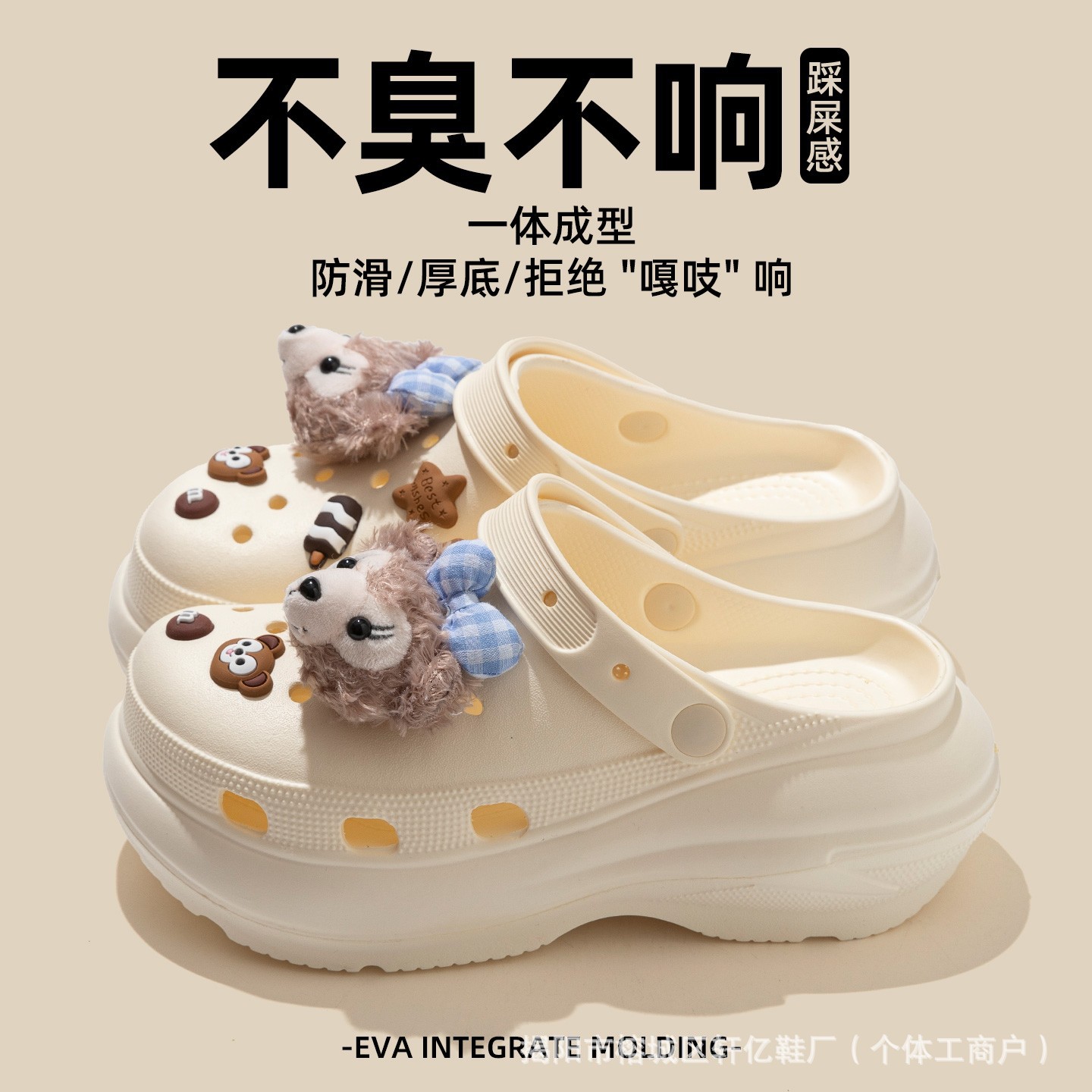 [라이트 휠/본 화이트-T84]