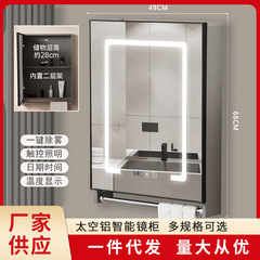 40cm50cm宇宙アルミ知能鏡キャビネットランプ付き除霧小戸型トイレ壁掛け穴なし化粧鏡キャビネット