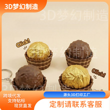 3D��ӡ耳׿۱��ӵ������ͽ≺���ָ���c����������≺����