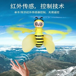 Gesture Intelligent Suspension, Fall-Resistant and Luminous Children's Toy, Flying Little Bee Toy, Sensor Helicopter Flying