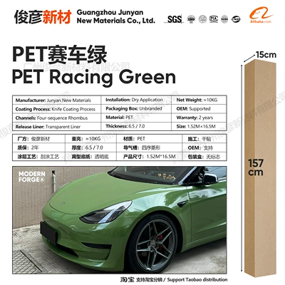 Auto Color Change Film – Color-Changing Film, Cross-Border Source Factory - pet-racing-green-65-series152-165m