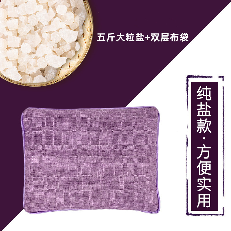 粗塩大粒海塩 温熱塩袋 家庭用塩袋 純綿製 電子レンジ加熱式 温熱パック塩袋|undefined