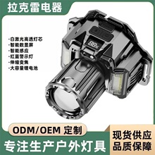 戶外感應頭燈多功能照明長續航高亮夜釣燈防水應急燈戶外應急燈