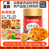 Yunnan Rose sauce Osmanthus sauce rose Passion jam tea with milk Dedicated Moon Cake rose flower Fillings wholesale