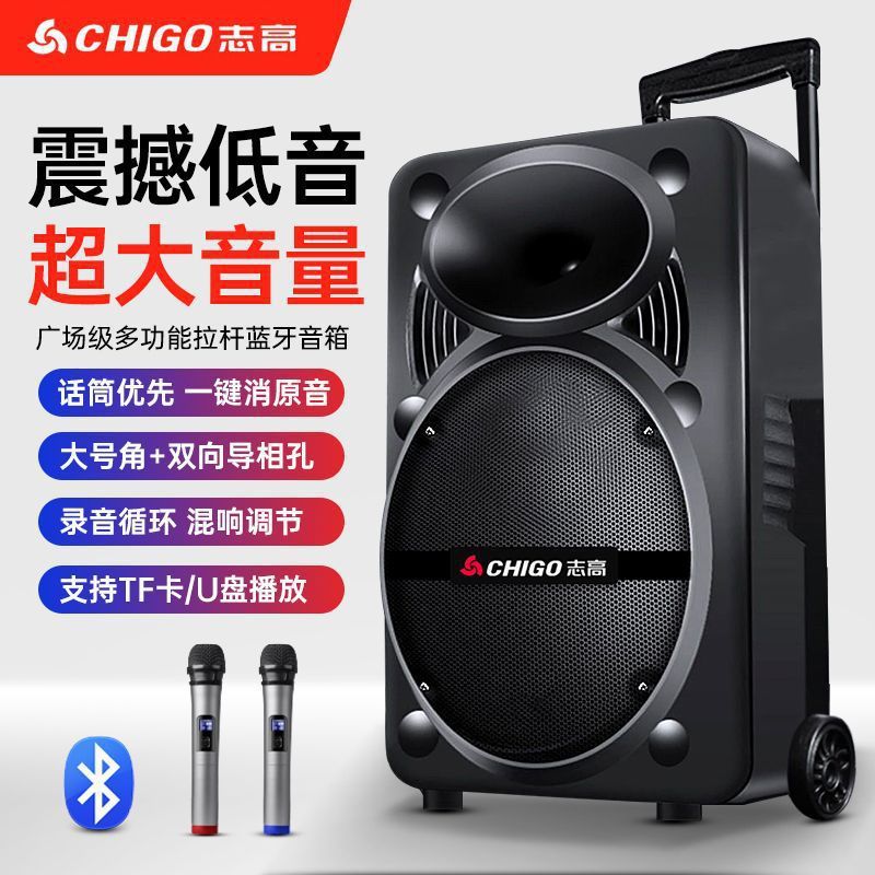 屋外スクエアダンスオーディオホームカラオケBluetoothスピーカーブローアー超大音量サブウーファースピーカー|undefined