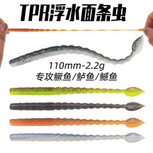 11cm��ˮ��l�x TPR���|����ζ�����x �β�pɫ�Z�~·���Dsenko