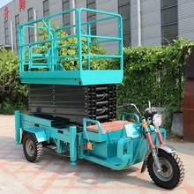 三轮车载升降机厂家移动剪叉高空作业车电动液压三轮式升降机