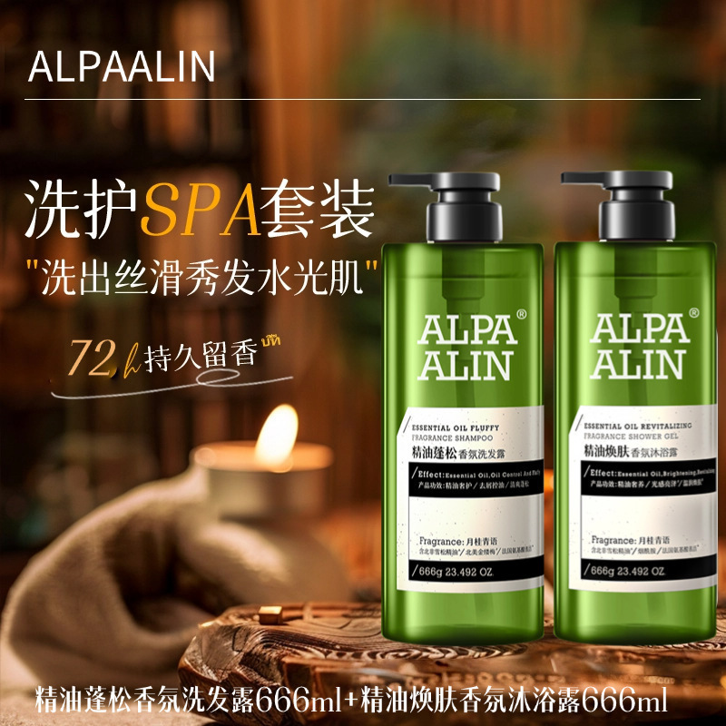 Xia Bo Yalian シャンプー オイルコントロール フケ防止 滑らかでふわふわの香り シダーエッセンシャルオイル アミノ酸 男性と女性用|undefined