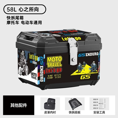 Motorcycle trunk: Universal Large Toolbox, Detachable - 58l-where-your-heart-desires-large-stickers-premium-lining-backrest