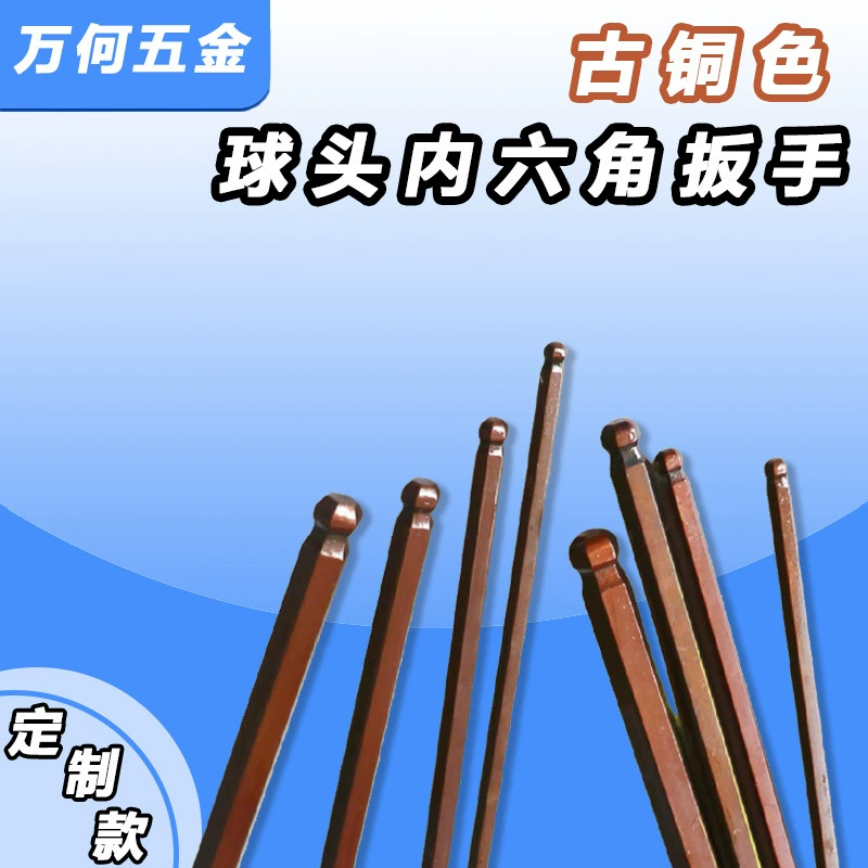 Hexagonal wrench, wholesale