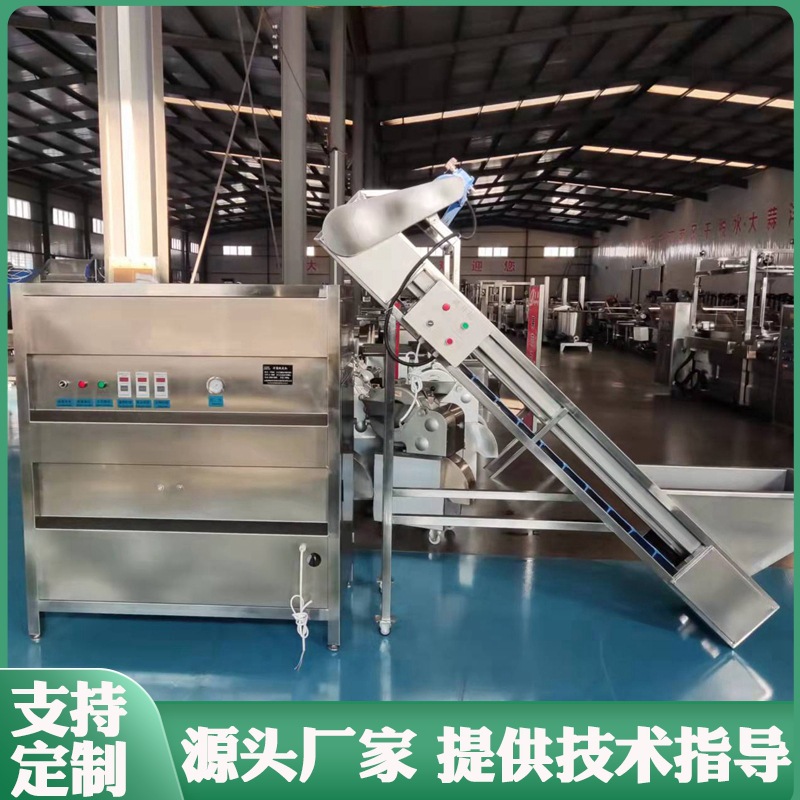 干法果蔬去皮设备 洋葱大蒜花生米脱皮机厂家直销 洋葱脱皮机