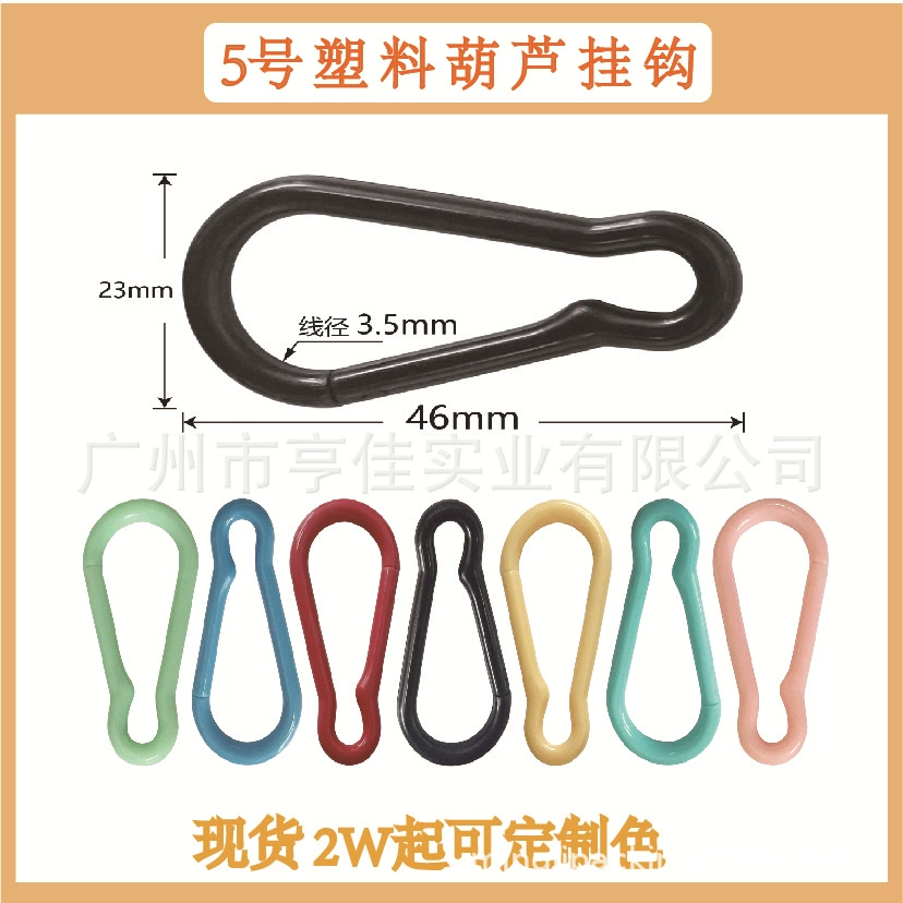 Карабин-кольцо №5 в форме тыквы, пластиковый страховочный зажим, держатель для наушников, аксессуары для активного отдыха, альпинизма, крепежное кольцо, подвесной карабин, цифровой