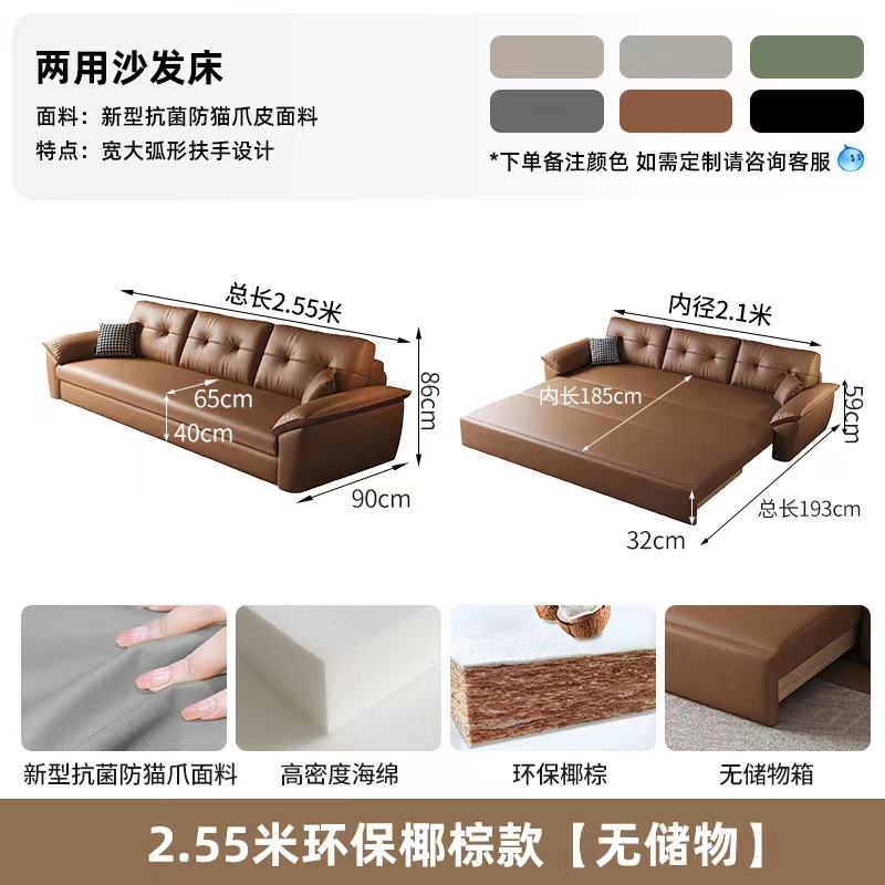 イタリア式の軽い贅沢な猫は皮のソファーのベッドをつかんで折りたたみます。