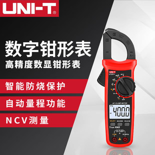 ���������Q�α�UT201+/202+/204+/203+/200A+�߾����Ԅӽ�ֱ��