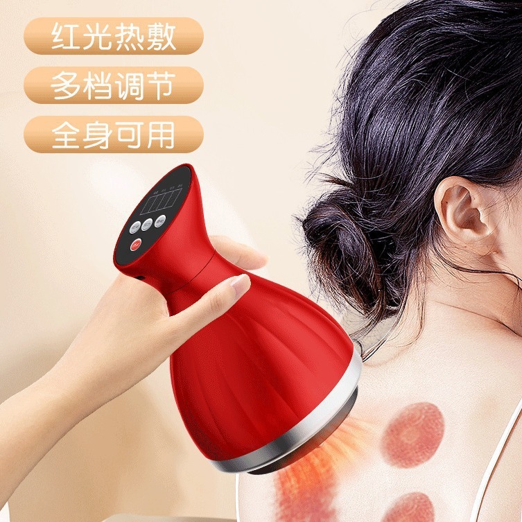 电动经络刷微电流按摩刷刮痧按摩仪理疗神器震动热敷仪红光理疗|undefined