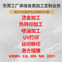 TPU�z�l�C�� abs�����⚤�C�� pp�Cӡ�|ݸ�ӹ�����logo���Cӡˢ