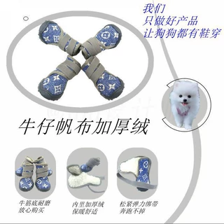 跨境新款宠物鞋子豹纹秋冬款加绒保暖棉鞋中小型幼犬不掉脚雪地靴