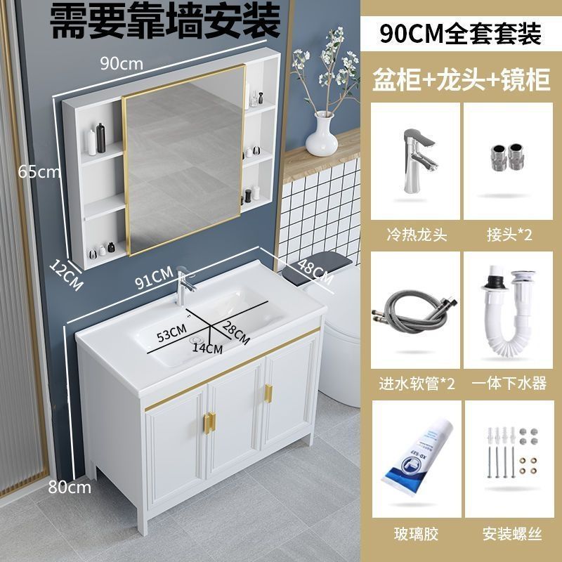 落地式浴室柜镜柜组合阳台卫生间洗手盆带搓衣板梳妆洗漱台洗脸盆|undefined