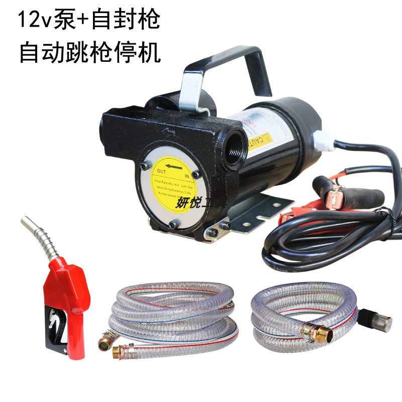 Bomba de bombeo eléctrica 220v diesel de gran caudal pistola de aceite 24v bomba de succión de aceite bomba de autoaspiración 12v bomba diesel