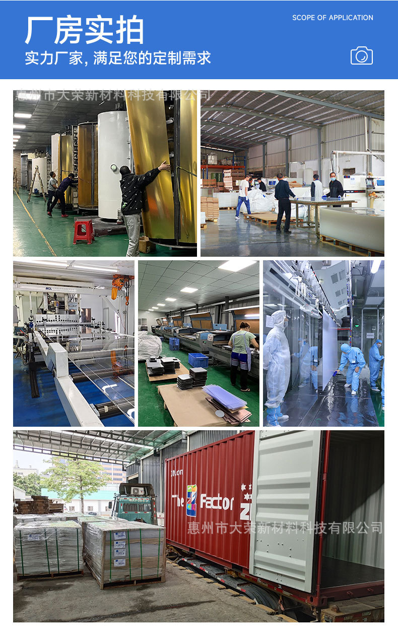 金色亚克力镜面 (6).jpg