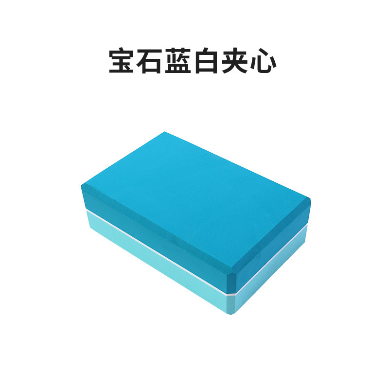 ヨガブロック補助器具 ヨガ用品 高密度EVAブロック ダンスブロック フォームブロック 工場卸売|undefined