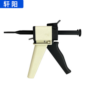 Dental silicone gun dental material injection gun wholesale dental silicone rubber conveying gun