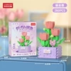 Tulips-【Colorful Box】