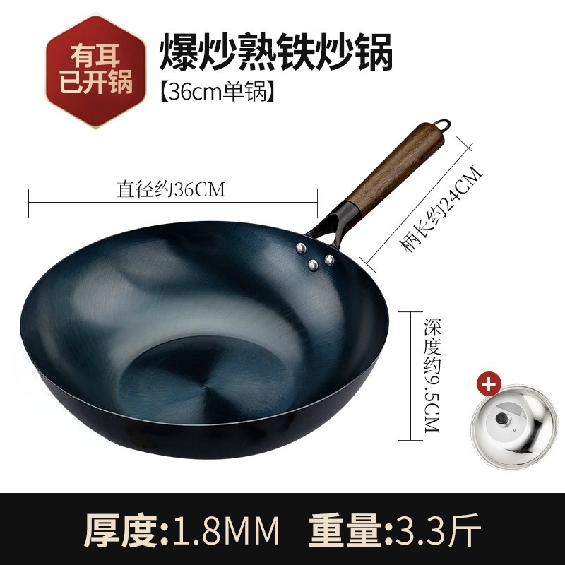 평바닥 36cm 귀 없음 [냄비 준비] + 뚜껑