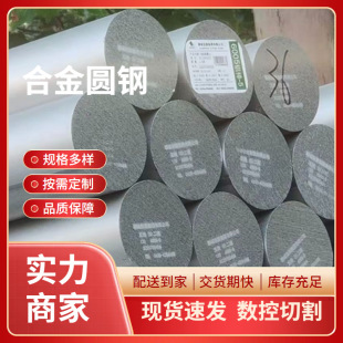 ���16MnCr5 20MnCr5 20crmnti 360 400 450MM�Ͻ��A�� ��Ƥ�A�