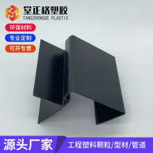 PVC���ͲĶ���U�Ͳ�����������Ʒ�T��߅��늾��ܾ����ľ����ϗl