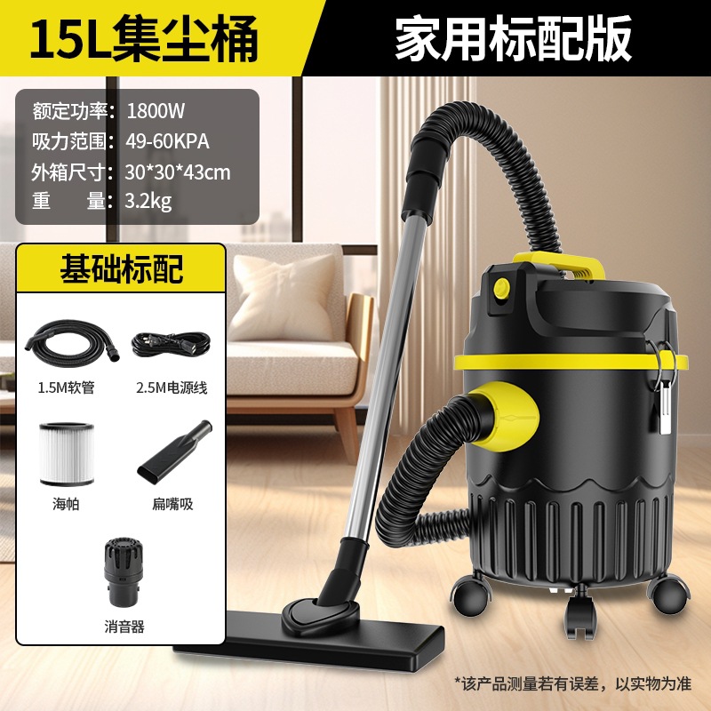 건식 및 송풍 15L [가정용 표준 모델] 1800W