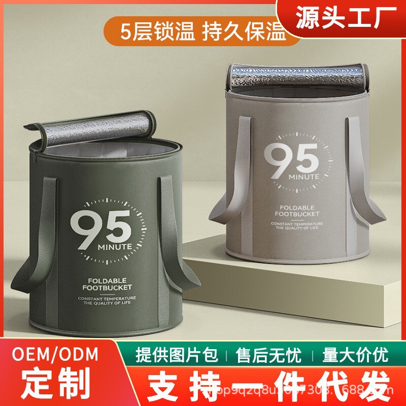 ふくらはぎの上まで深い折りたたみ式フットバスバッグ、断熱フットバス、家庭用ポータブルフットバス、燻蒸フットバスバケツ、家庭用|undefined